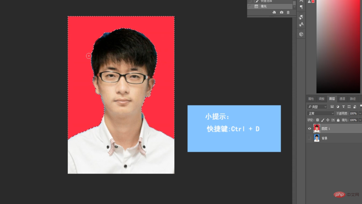 How to use PS to make a one-inch ID photo? (Specific steps)