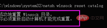 Win7-Computer meldet, dass Windows keine Verbindung zum System herstellen konnte