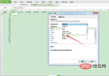 How to count the number of people aged 35 to 40 using excel?