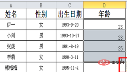 How to calculate age in excel