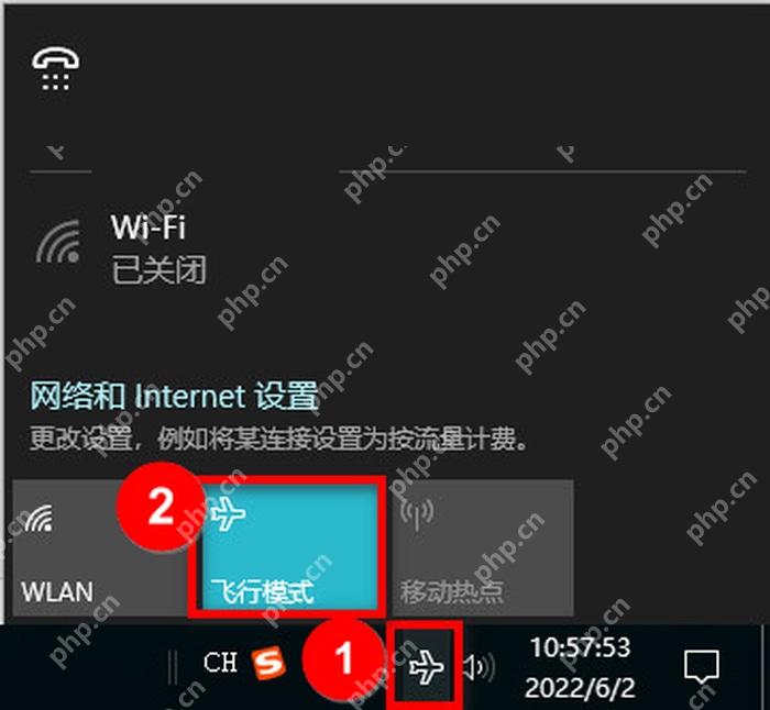 win10 wifi在哪里打开_win10无线网络开关位置说明 - php中文网