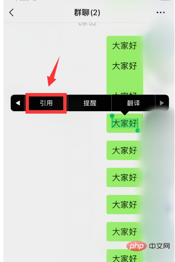 Was bedeutet die Zitierfunktion von WeChat?