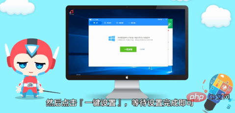 Win10 はワンクリックで Win7 デスクトップに戻ります