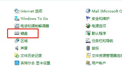 win10键盘怎么设置_win10键盘输入与按键选项设置说明 - php中文网