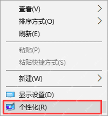 Windows10开始菜单最近安装应用怎么隐藏