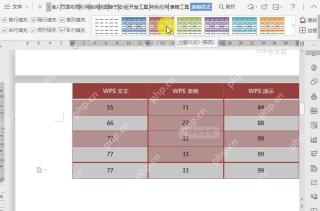 如何快速选择文档表格填充样式?设置效果