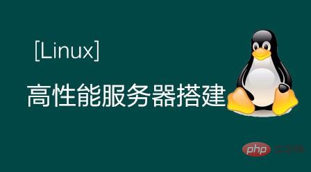 linux影片教學推薦【總結】