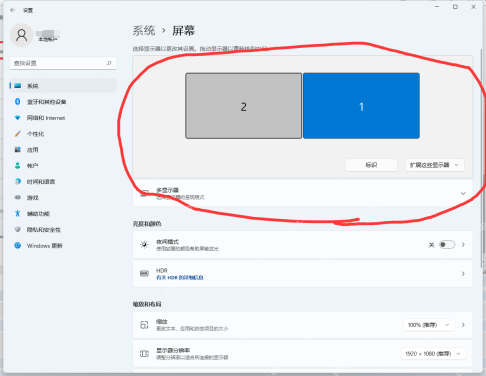 Windows 11 显示设置中选择扩展这些显示器