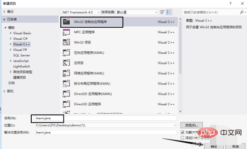 如何使用visual stdio進行java開發