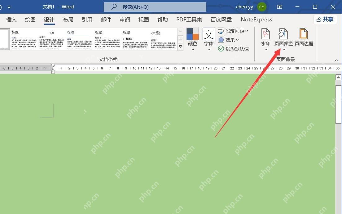 Word 设计选项卡中点击页面颜色按钮