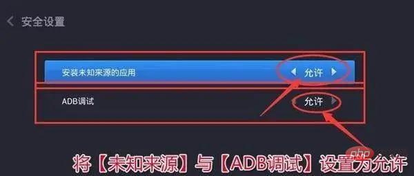 adb調試是什麼意思