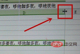 단어가 너무 많은 Excel 표에서 행을 구분하는 방법은 무엇입니까?