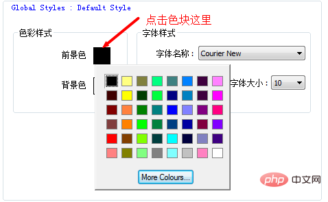 電腦notepad++怎麼換顏色