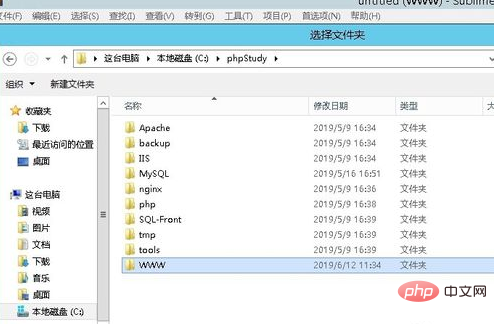 php網站源碼怎麼修改