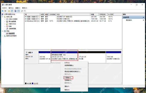 win10C盘怎么扩容_win10C盘扩容步骤与空间要求 - php中文网