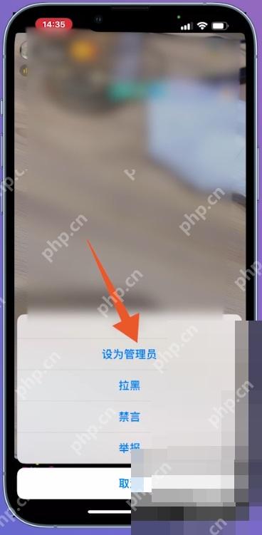 抖音直播间管理员怎么设置:在观众管理菜单点击设为管理员。