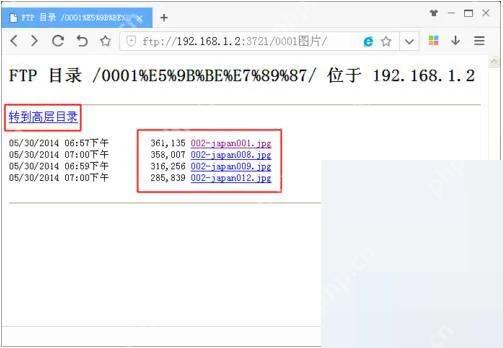 电脑端选择ES共享目录中的文件