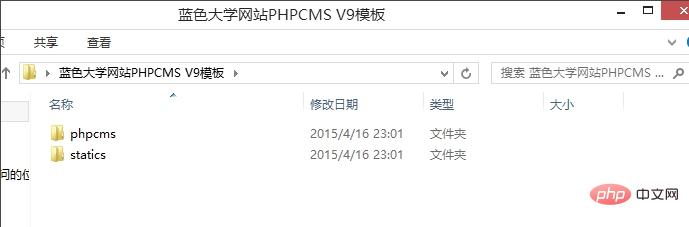 phpcmsでモジュールをインストールする方法