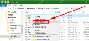 win10怎么取消快速访问固定项_win10固定文件夹移除步骤 - php中文网
