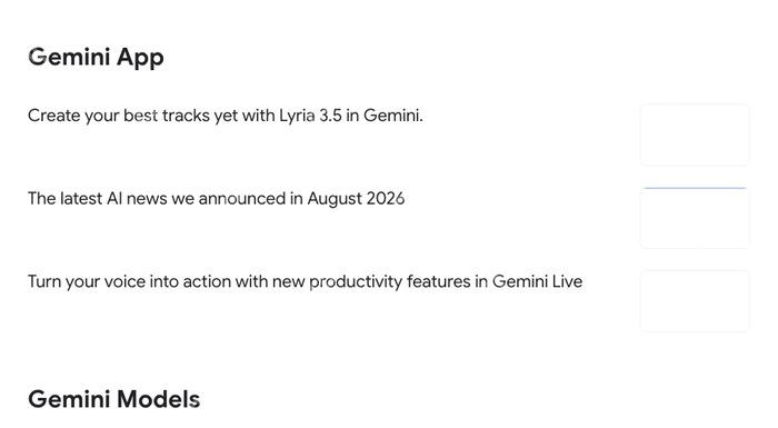 Gemini AI产品页集中列出最新动态的官方更新页面截图,证明版本或功能变化