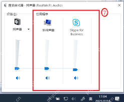 win10声音怎么设置_win10声音输出与音量设置指南 - php中文网