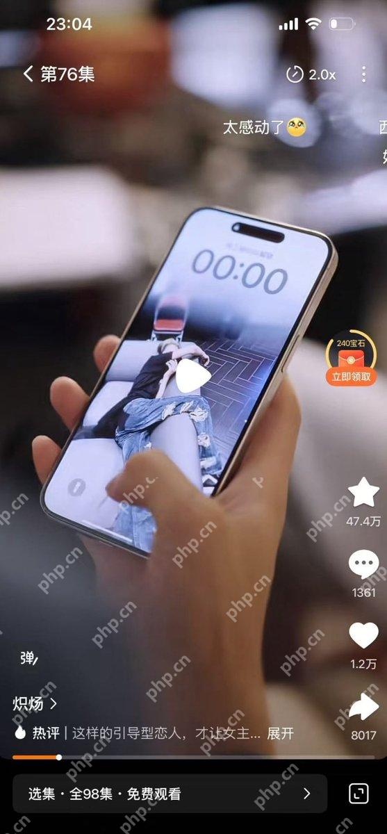 红果短剧播放页评论与点赞图标