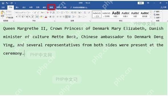 Word主界面顶部功能区,突出显示'审阅'选项卡位置,状态栏显示'已连接'