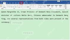 Word主界面顶部功能区，突出显示'审阅'选项卡位置，状态栏显示'已连接'