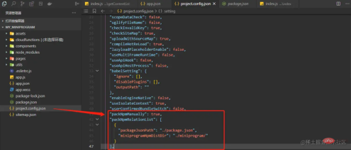 163694525496021How to install and use UI component library in mini program How to install and use UI component library in mini program