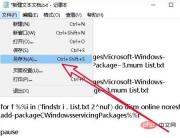 1686794722701689.jpg win10 로컬 그룹 정책 편집기를 찾을 수 없는 문제를 해결하는 방법