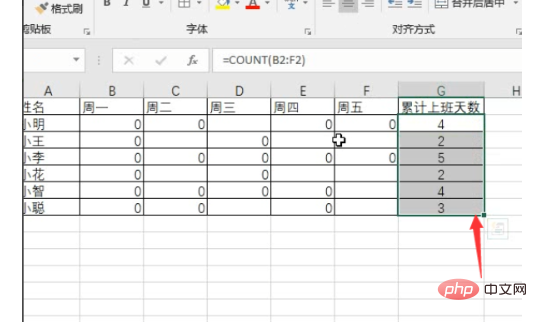 Comment compter les jours de présence dans Excel