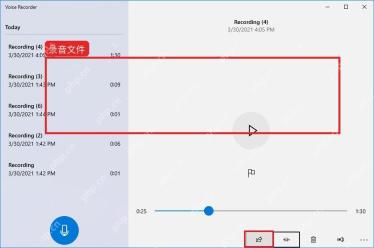 Windows10 文件资源管理器中的录音文件保存文件夹