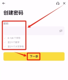 币安app下载 安币binance交易所 v3.6.3 官网最新安卓版 下载 - php中文网