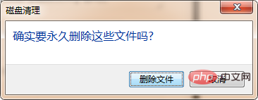 Win10如何清理系統垃圾？