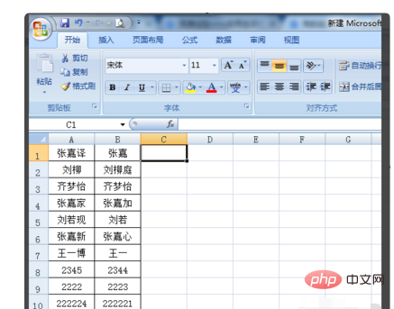 Comment comparer les informations dans un tableau Excel