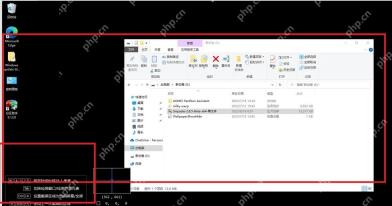 Snipaste Windows 截图状态高亮正在选择的截图区域