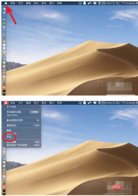1589160176356352.png Macos 설치를 위해 계속을 클릭했는데 응답이 없으면 어떻게 해야 합니까?