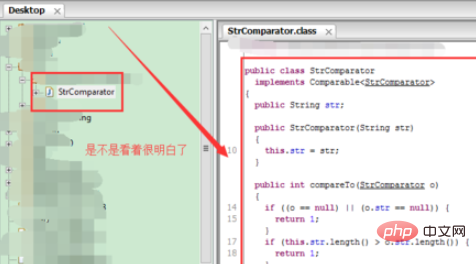 如何反編譯java class文件