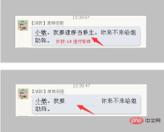 1565574845908749.png How to modify jpg text in PS