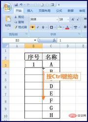1620704465790305.jpg How to insert serial numbers into the table