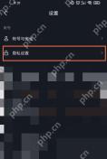 抖音怎么设置评论仅互关好友可见