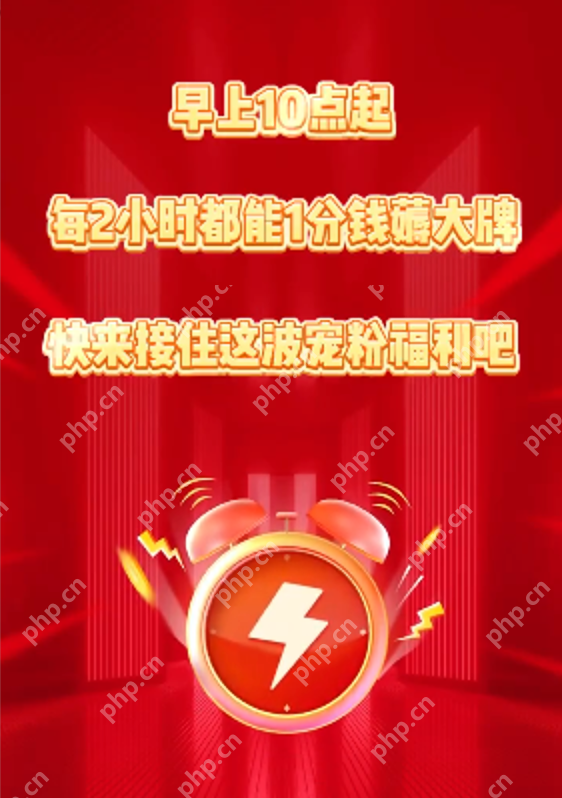 京东拉新人活动入口在哪 2026京东拉新活动入口 - php中文网