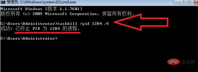 タスクマネージャーでもプロセスを終了できない場合の対処法