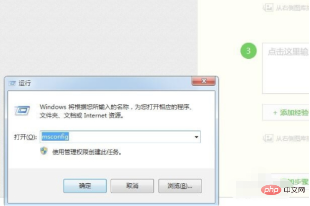 Windows 시스템 시작 항목을 여는 방법