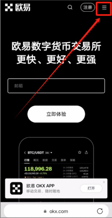 易欧APP官网下载地址2026 - php中文网