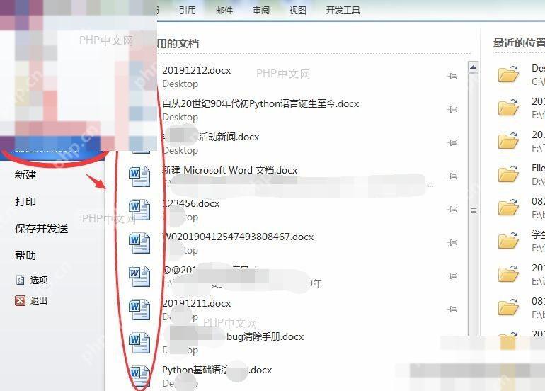 Word 云文档页面下拉刷新及同步状态提示