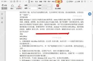 如何调整PDF中形状的起始样式?中间操作