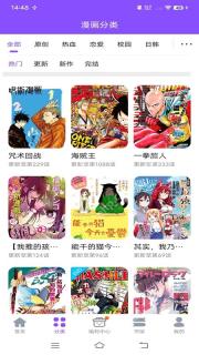 更新提醒和收藏管理