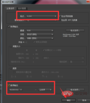 How does ae export videos and mp4 format videos