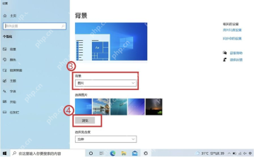 Windows 11 背景设置 选择幻灯片放映